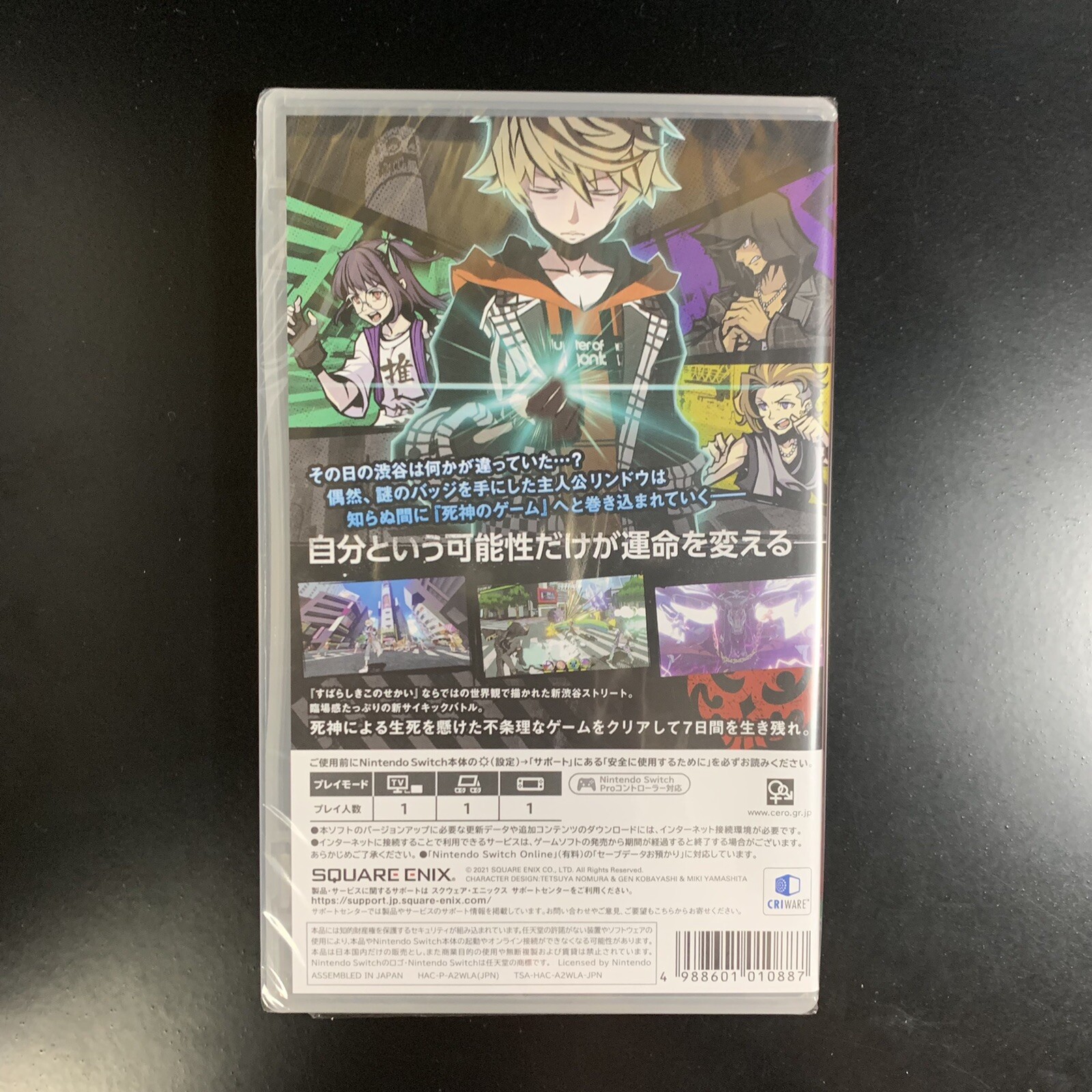 NEO The World Ends with You