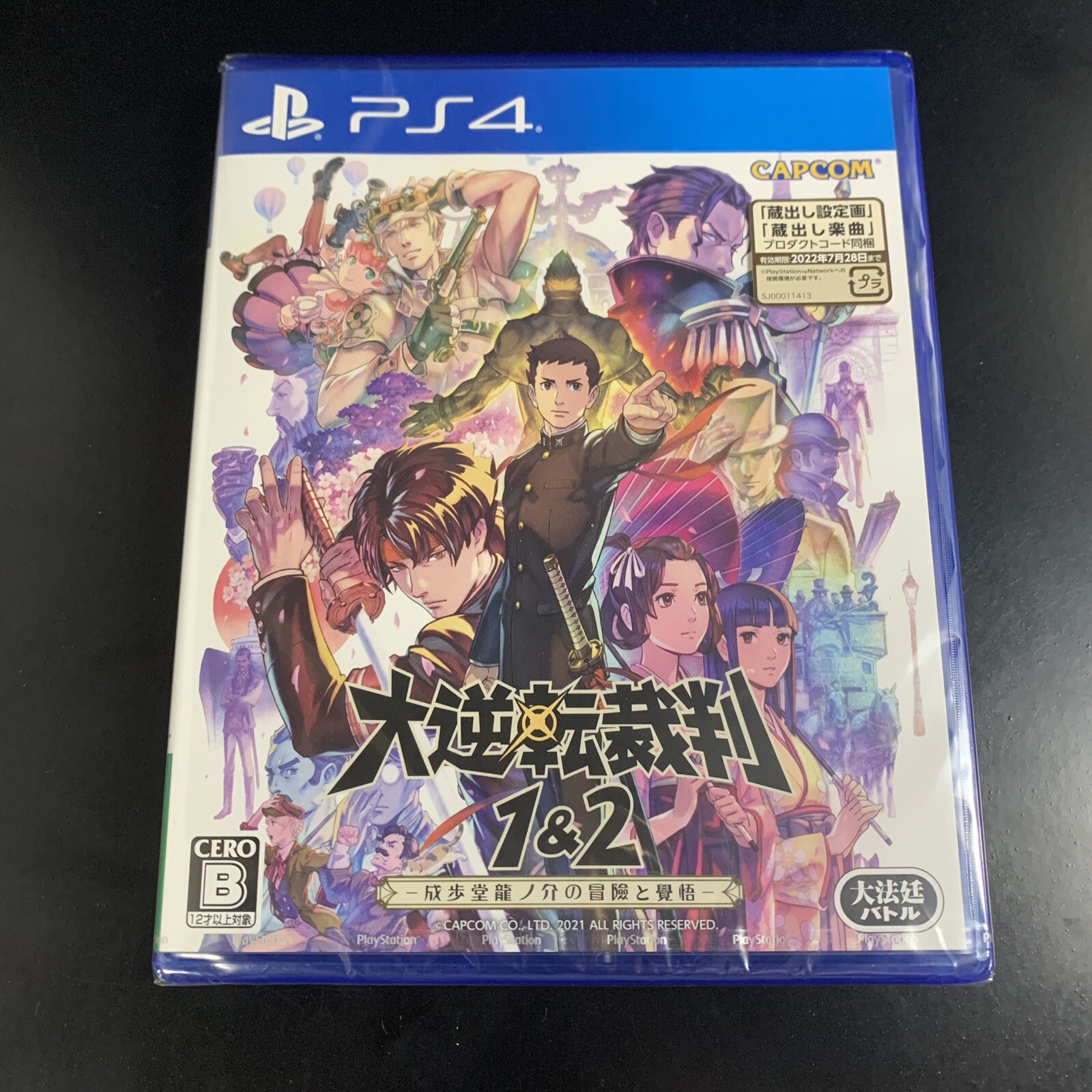 The Great Ace Attorney Chronicles