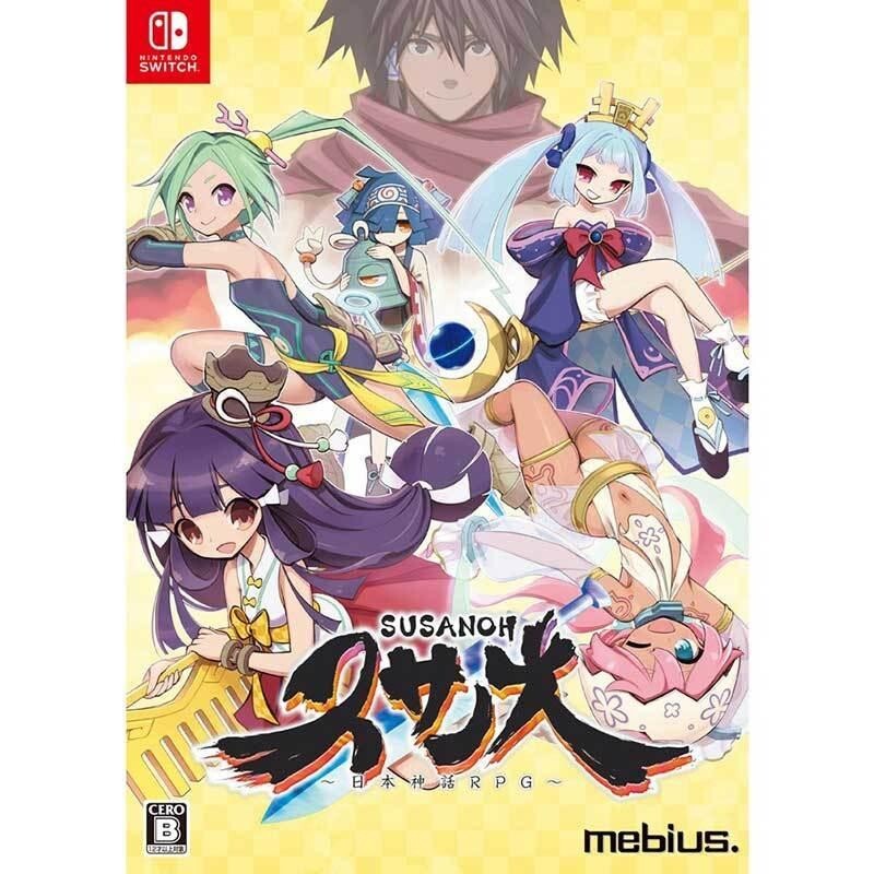 Susanoh Japanese Mythology RPG Special Edition