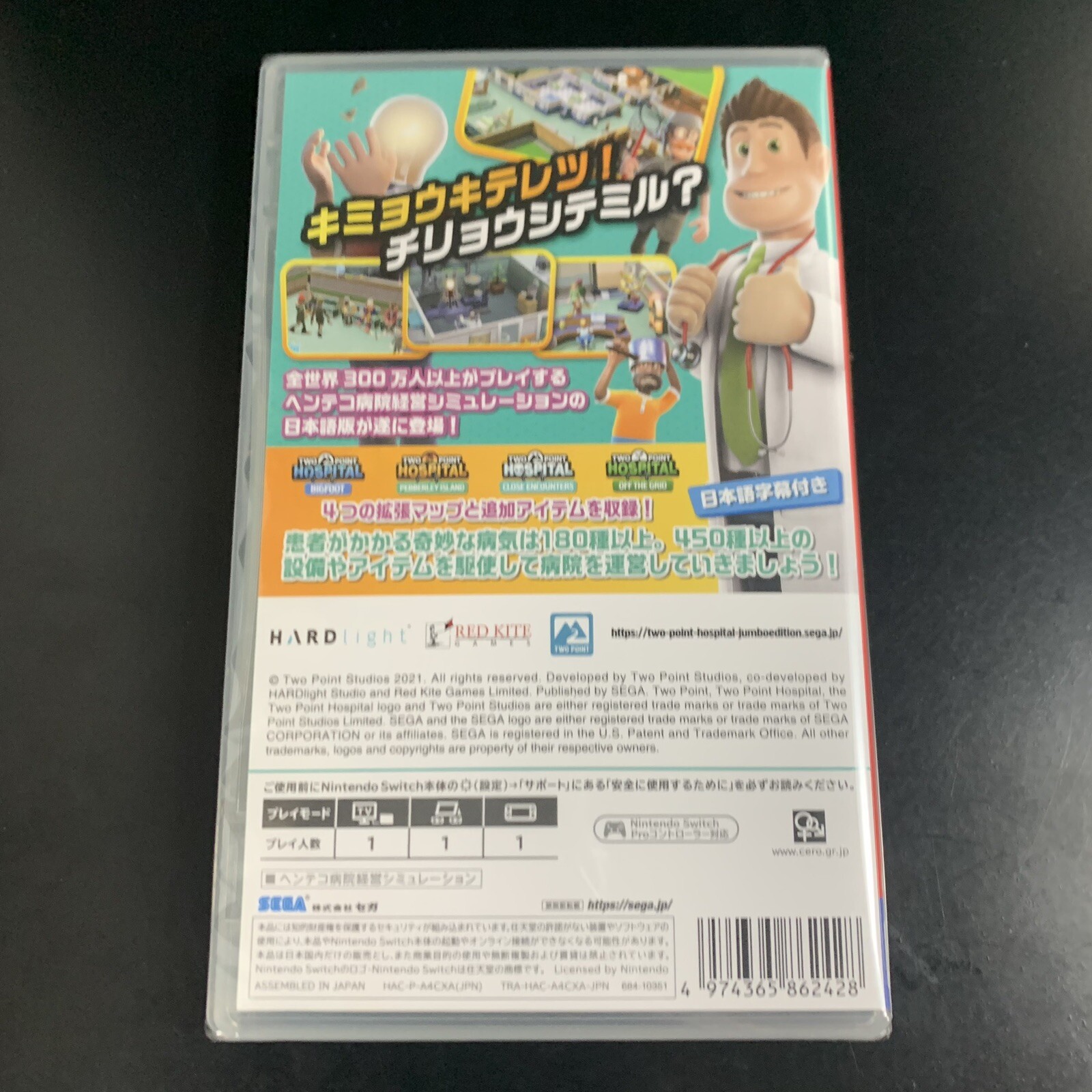Two Point Hospital Jumbo Edition