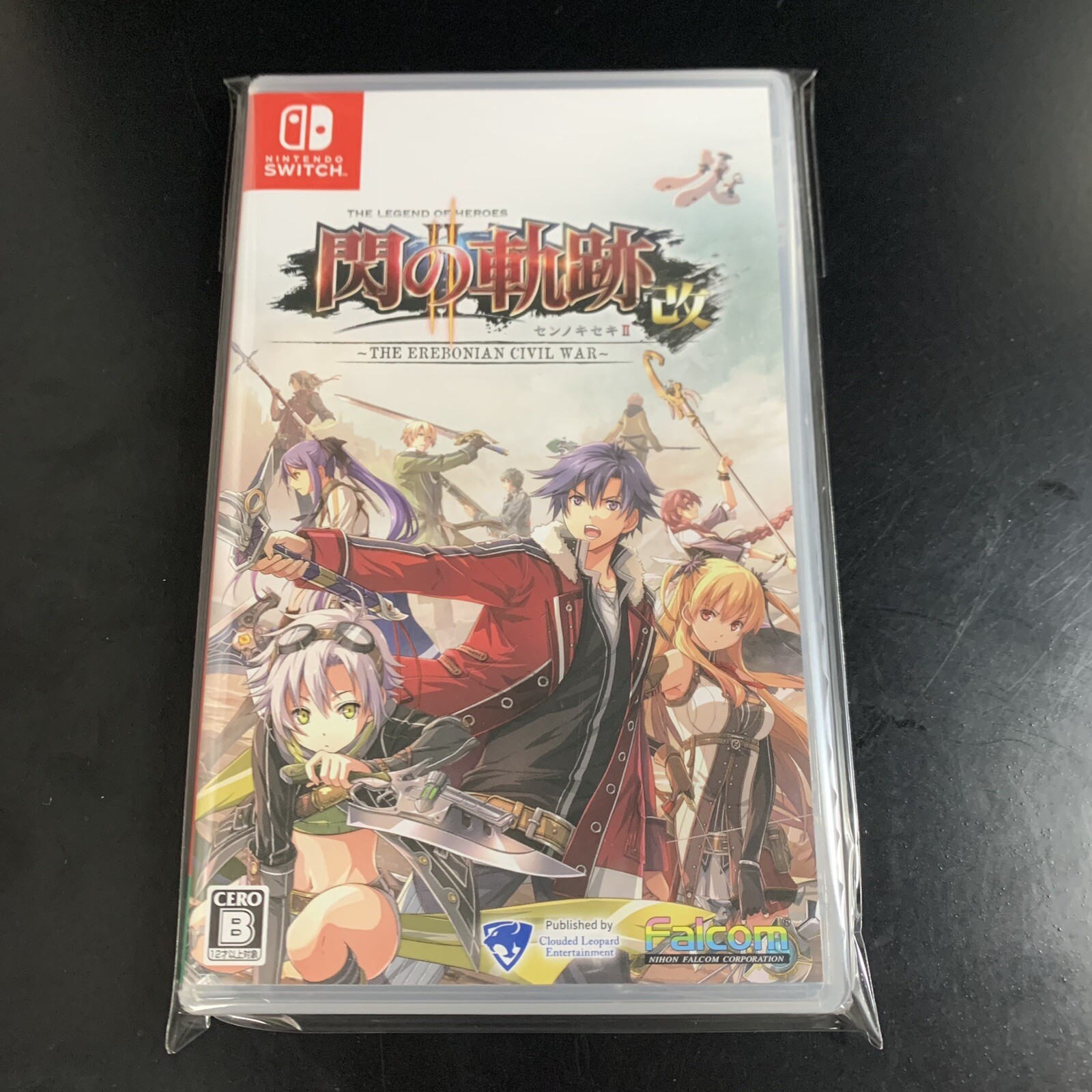 The Legend of Heroes Trails of Cold Steel II