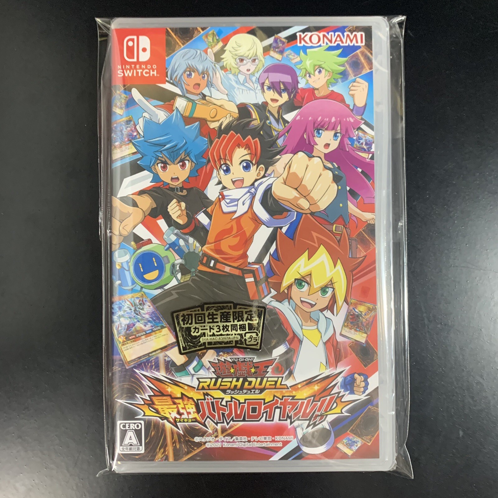 Yu-Gi-Oh! Rush Duel Saikyou Battle Royale
