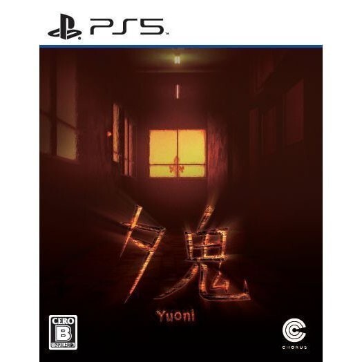 Yuoni
