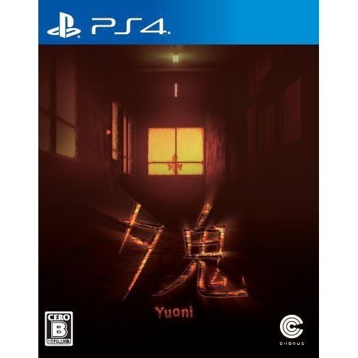 Yuoni
