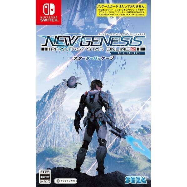 Phantasy Star Online 2 New Genesis Cloud