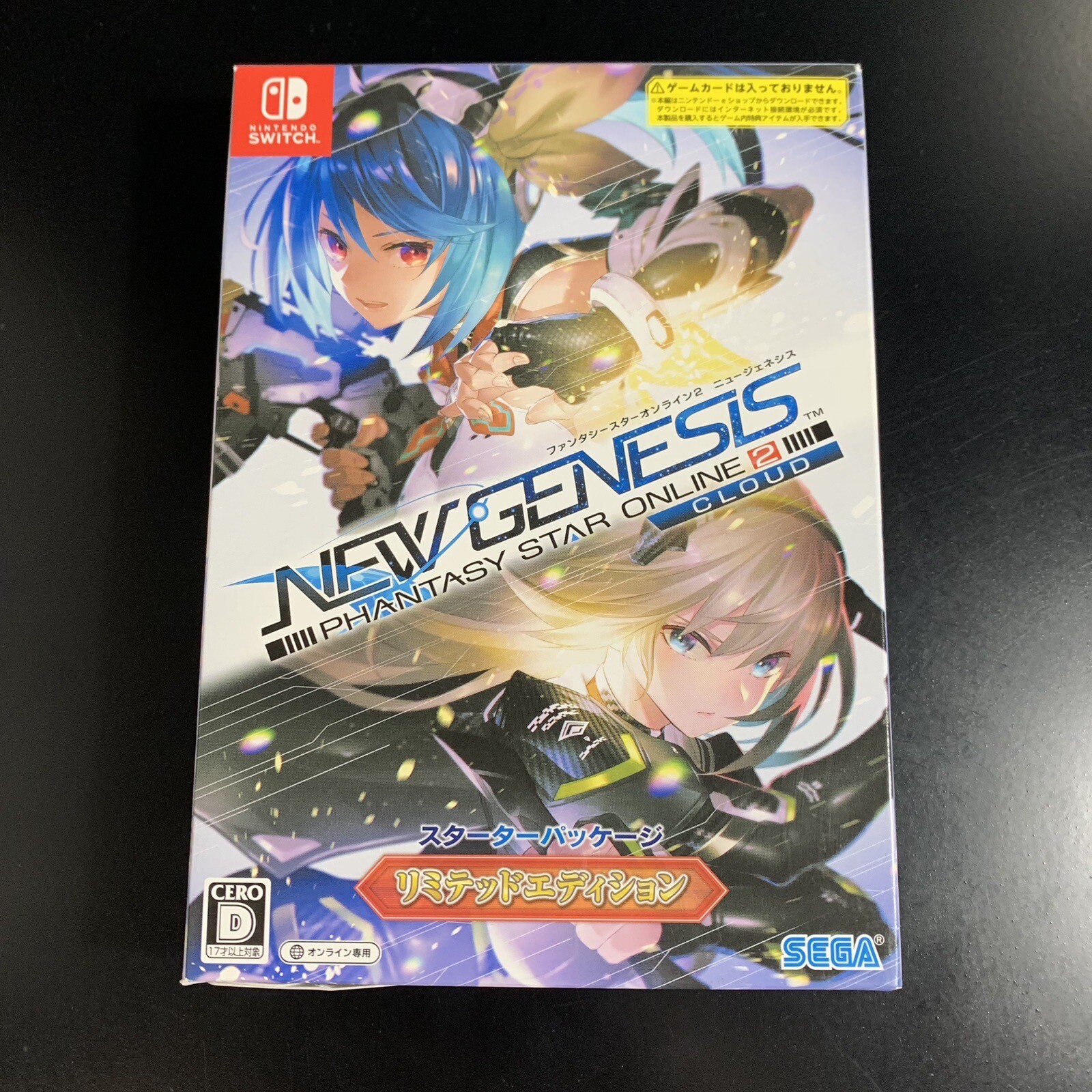Phantasy Star Online 2 New Genesis Cloud Limited Edition