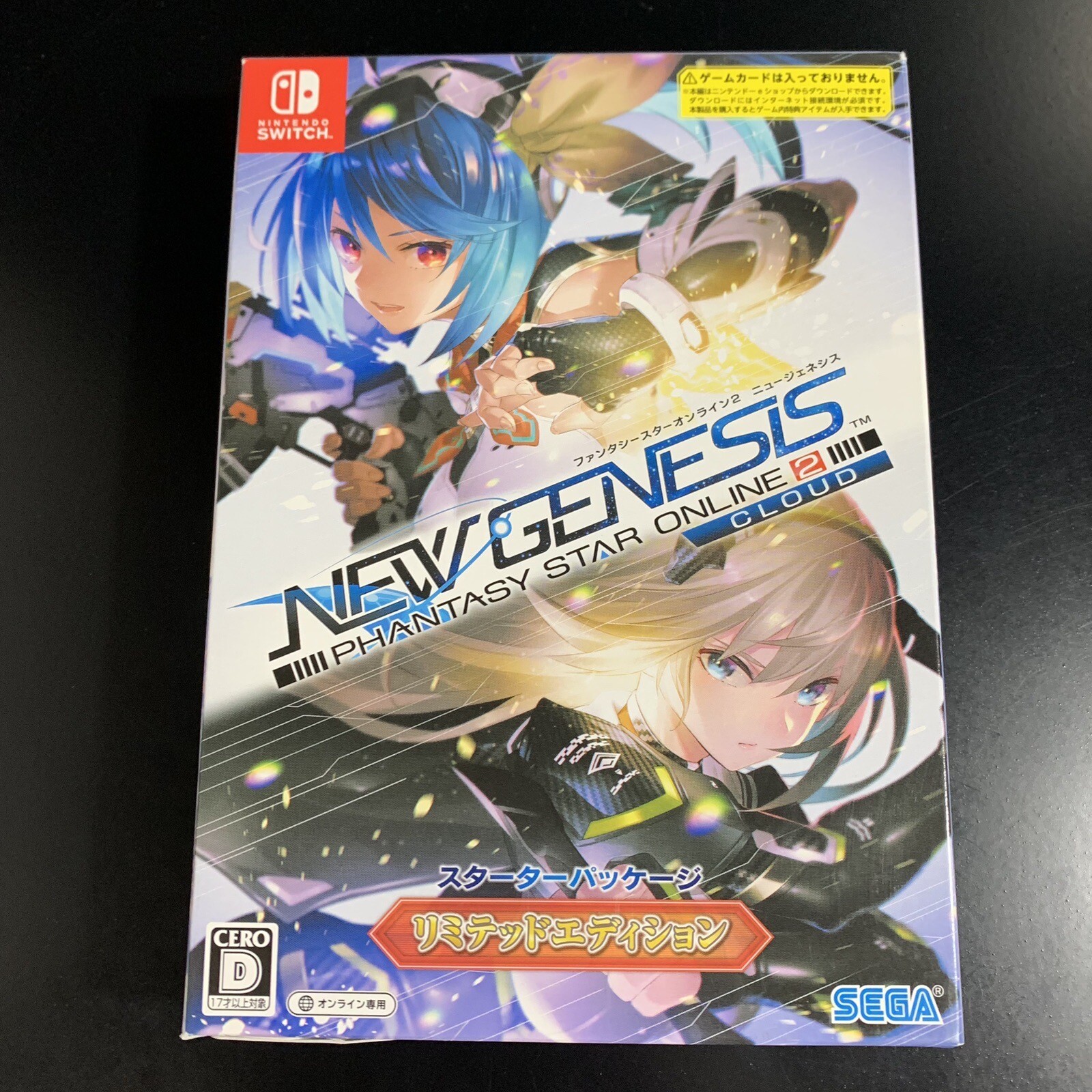 Phantasy Star Online 2 New Genesis Cloud Limited Edition