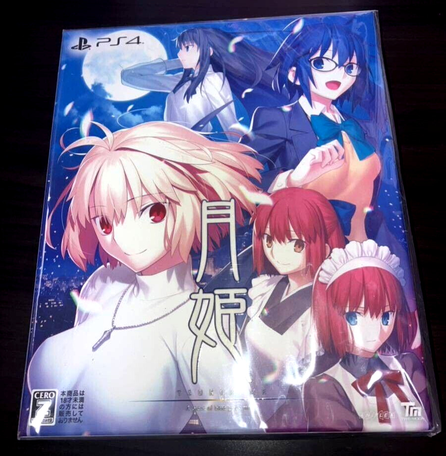 TsukihimeA Piece of Blue Glass Moon- Limited Edition