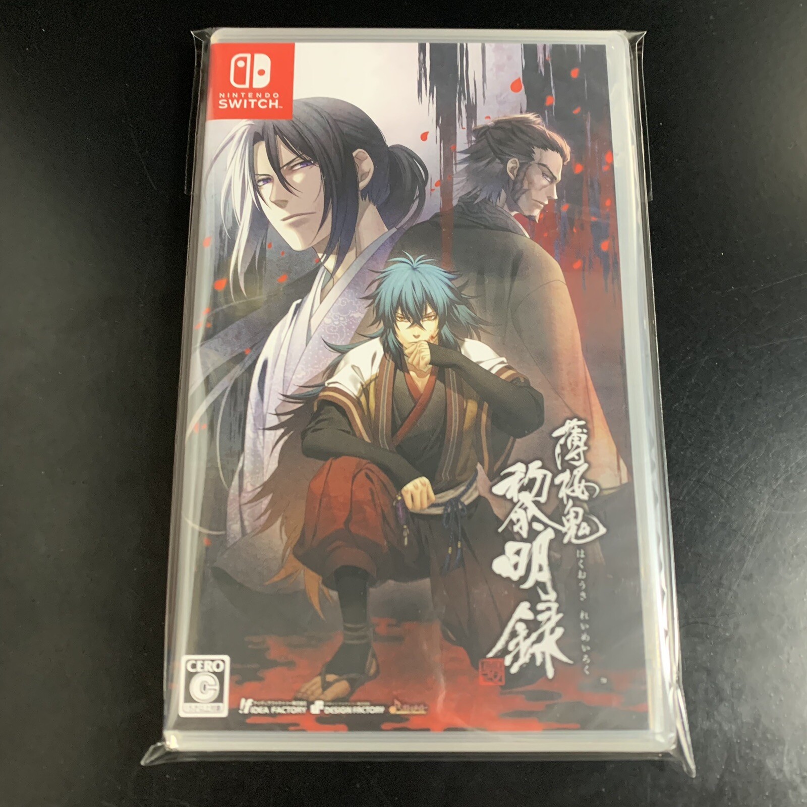 Hakuouki Shinkai Reimeiroku