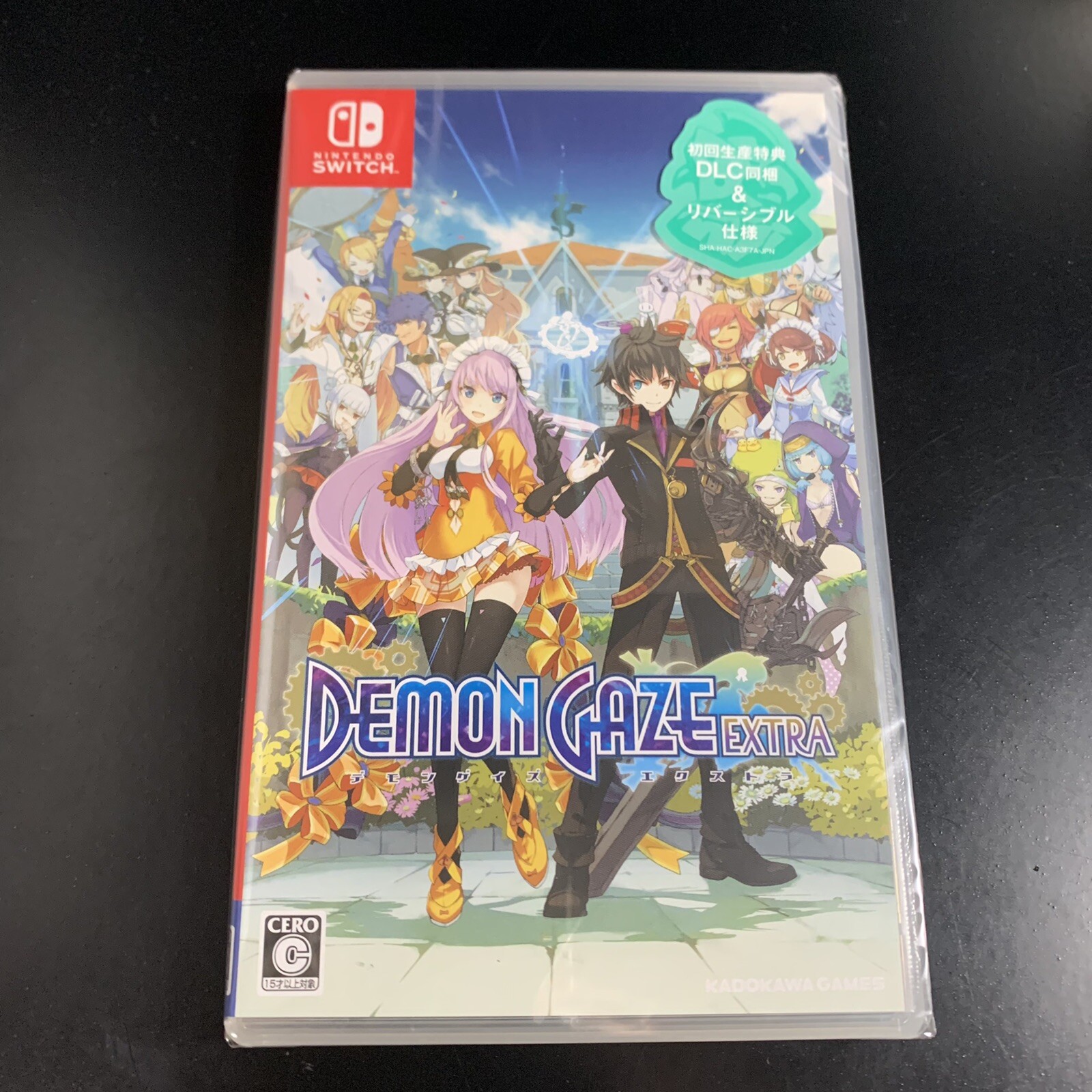 Demon Gaze EXTRA