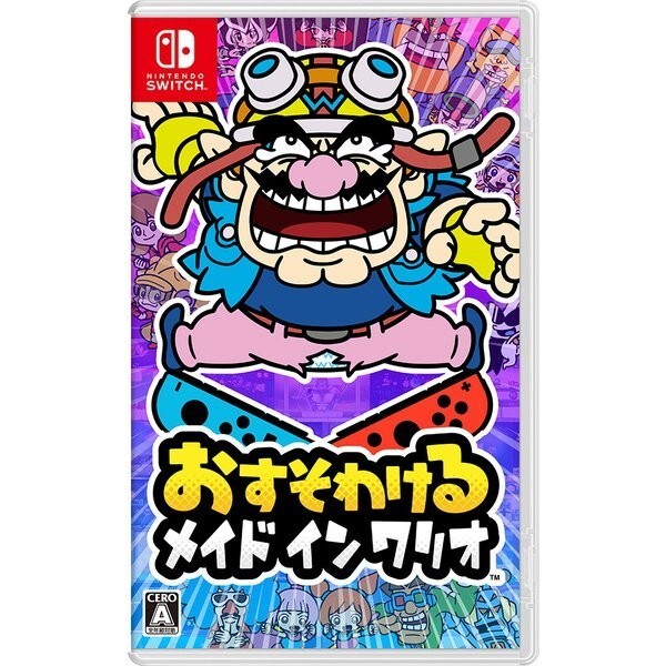 WarioWare Get It Together!