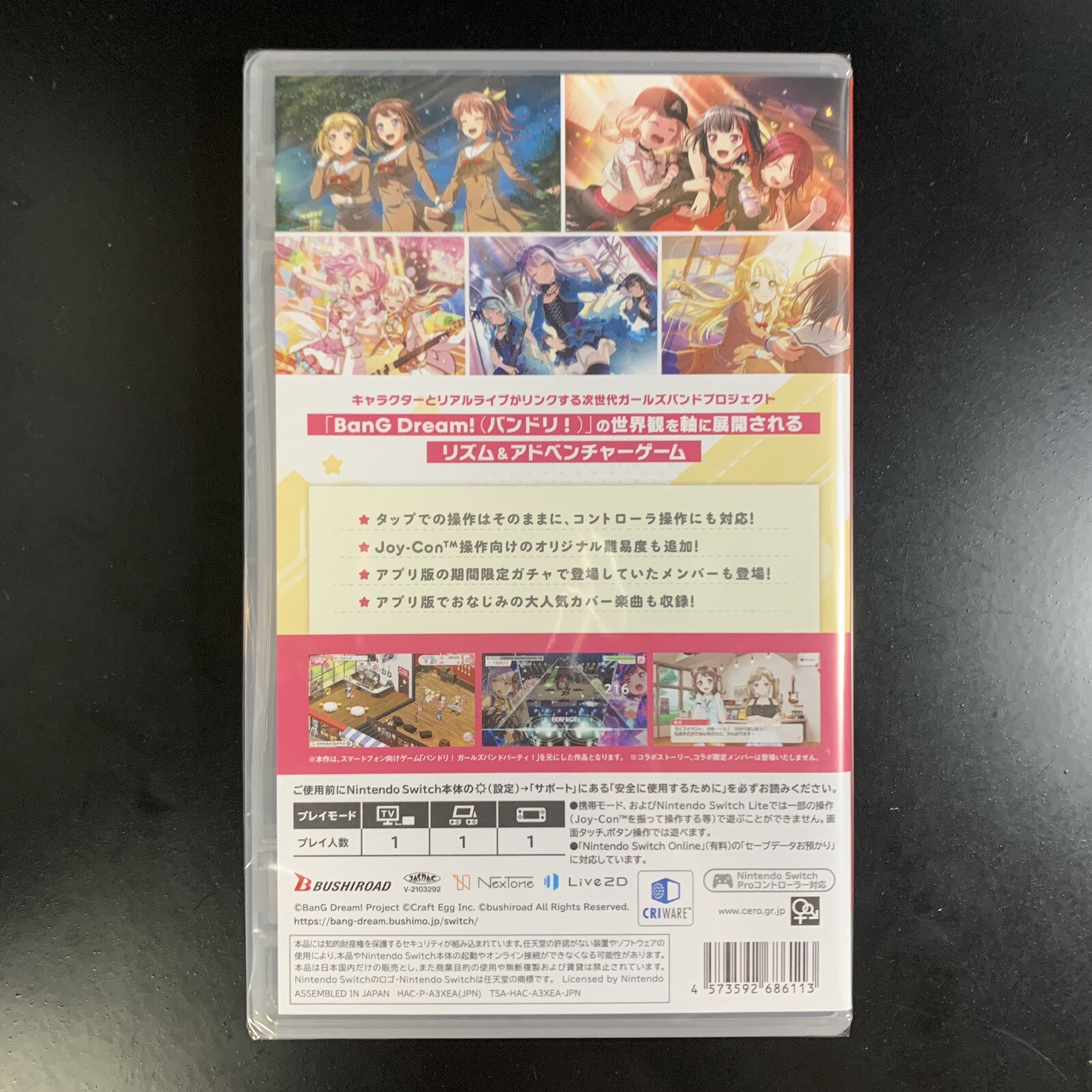 BanG Dream! Girls Band Party!