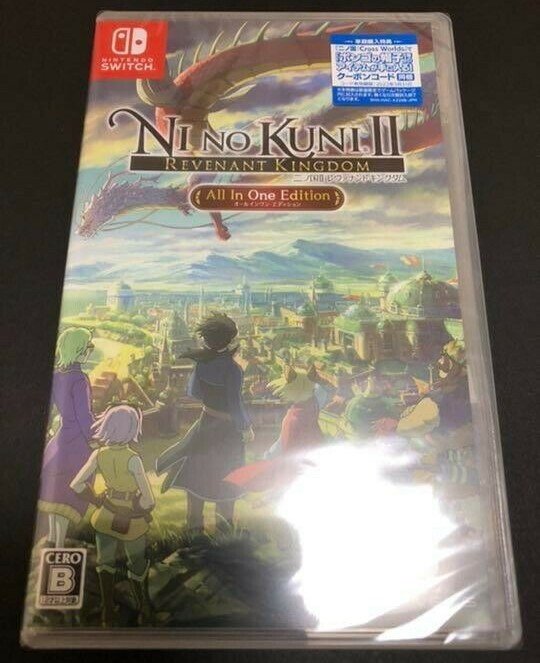 Ni no kuni II Revenant Kingdom All In One Edition