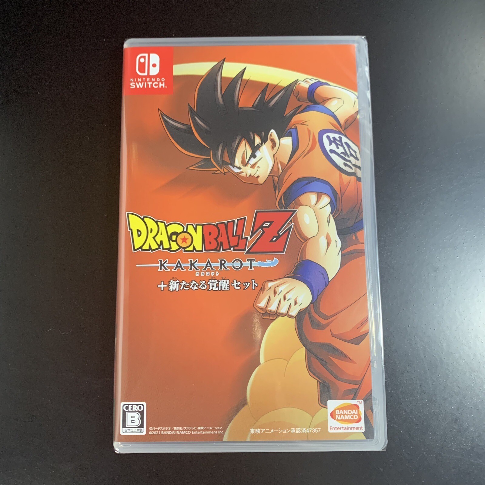 Dragon Ball Z Kakarot + A New Power Awakens Set
