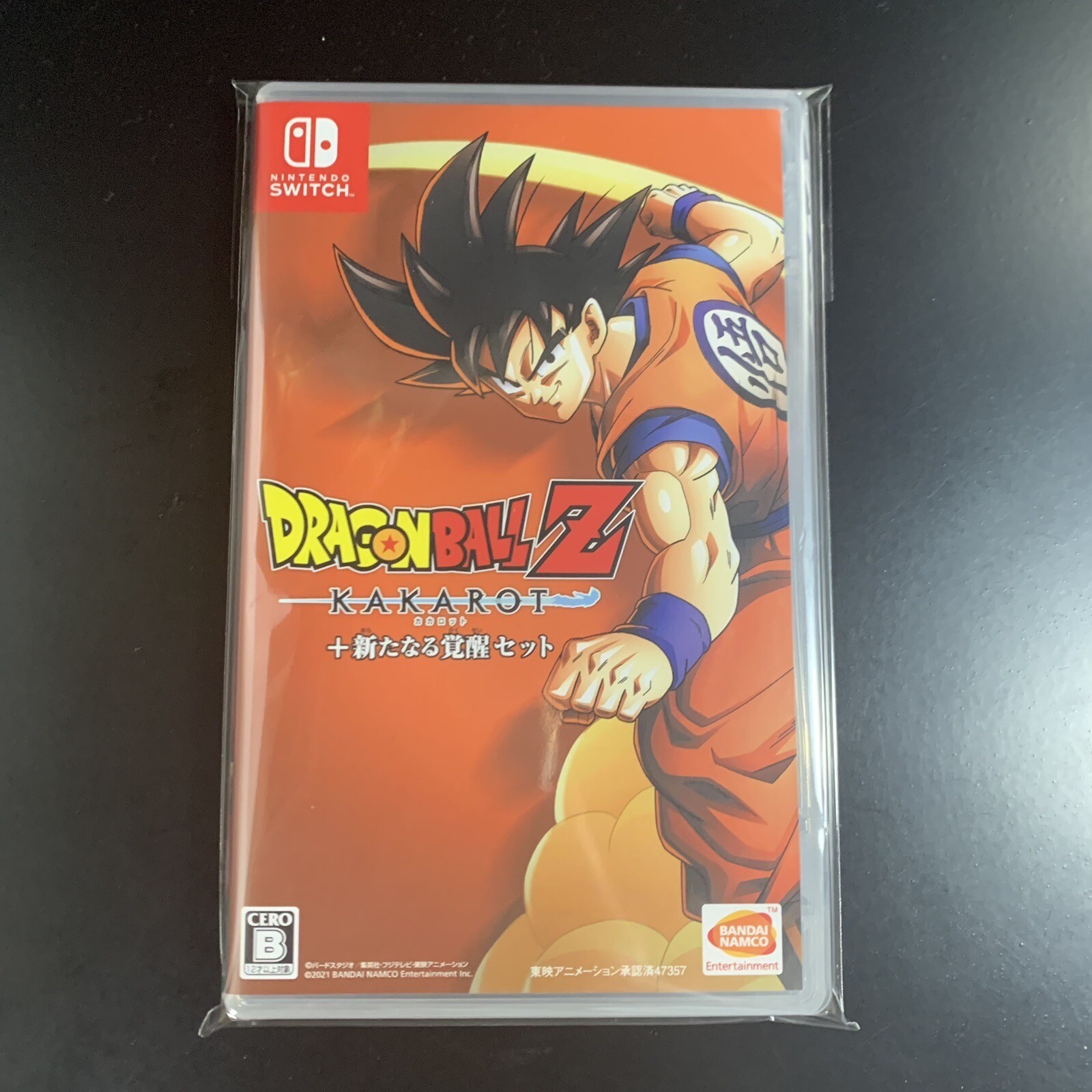 Dragon Ball Z Kakarot + A New Power Awakens Set