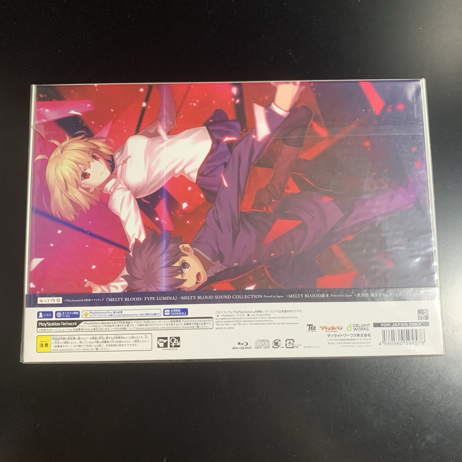 Melty Blood Type Lumina Melty Blood Archives