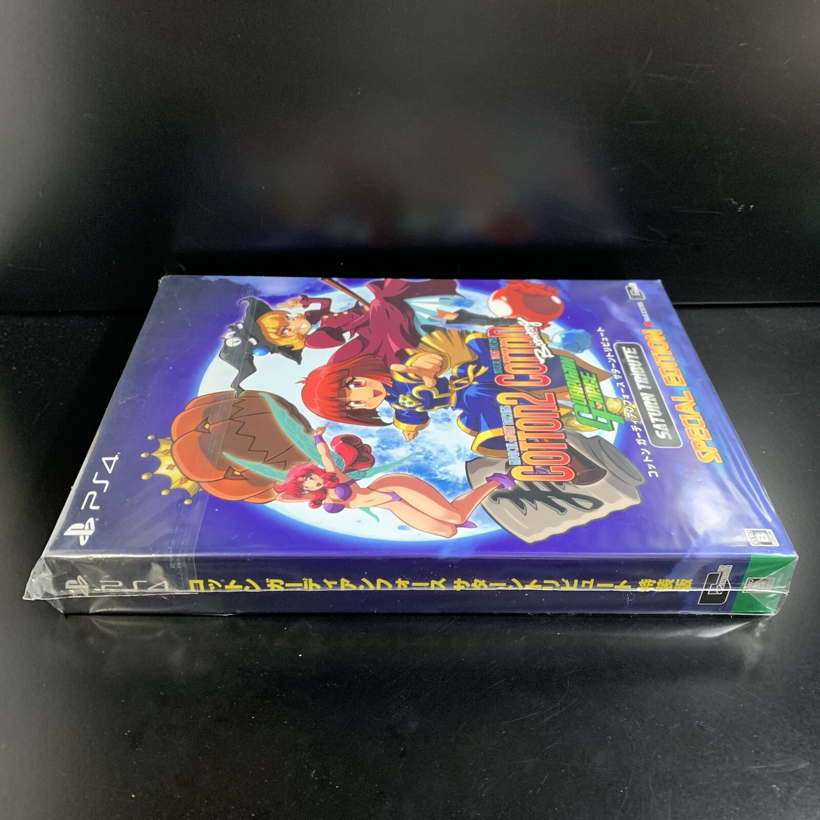 Cotton Guardian Force Saturn Tribute Special Edition