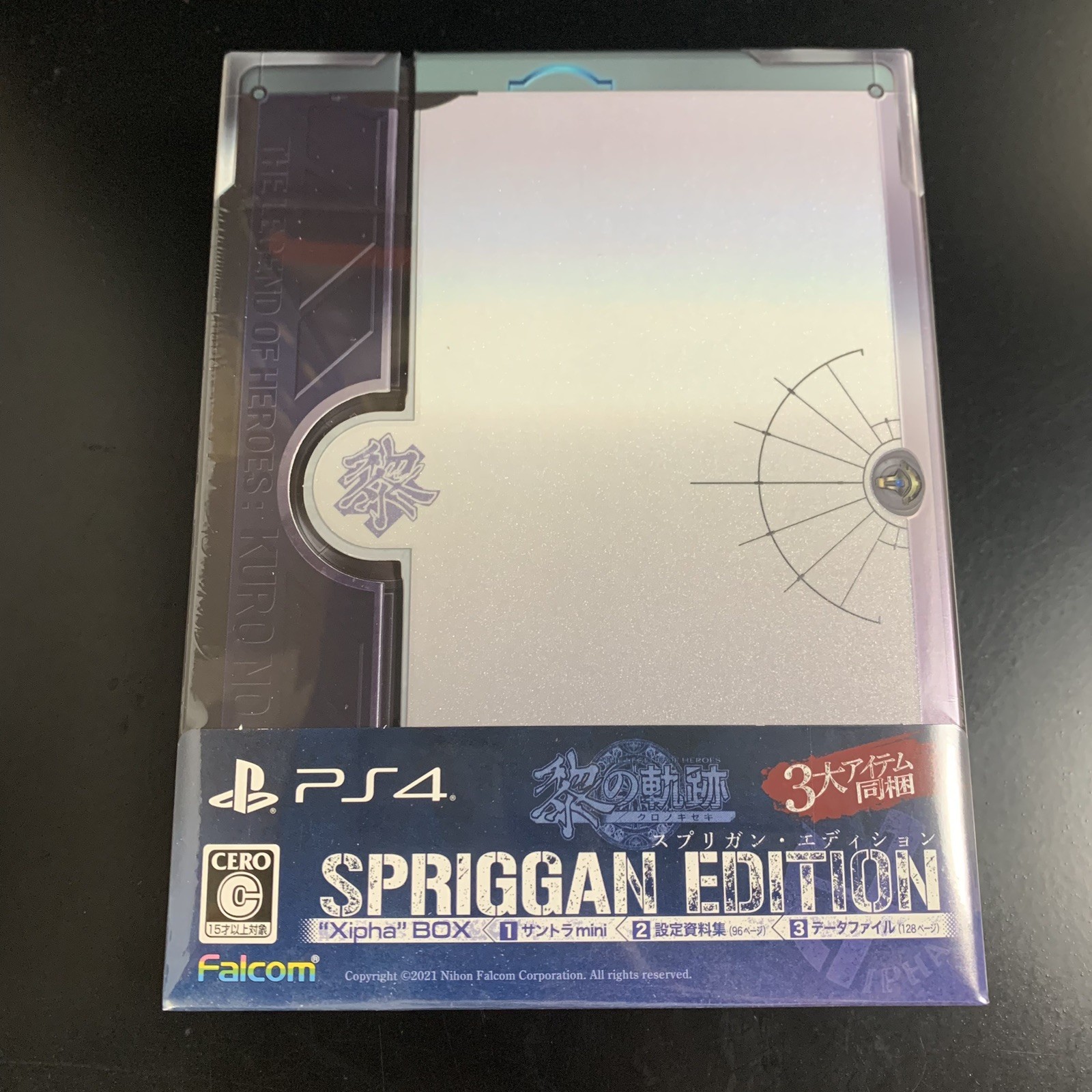 The Legend of Heroes Trails of Rei SPRIGGAN Edition Limited