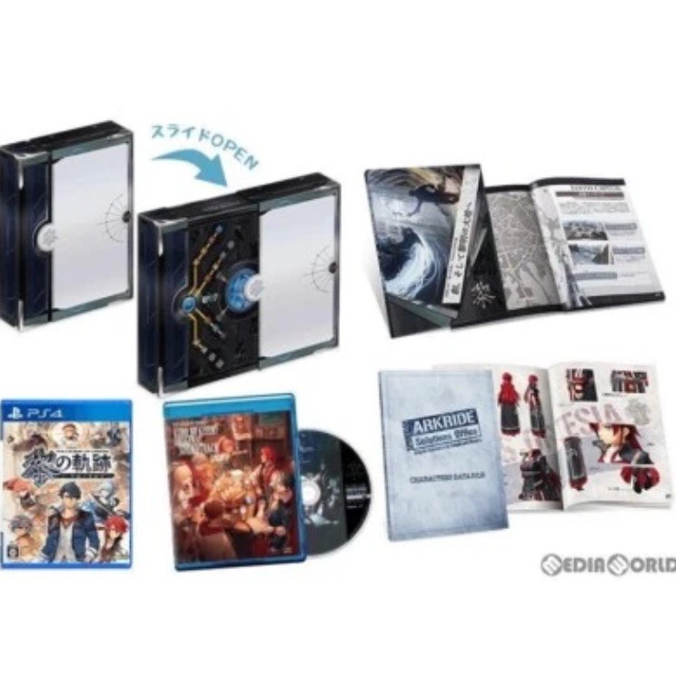 The Legend of Heroes Trails of Rei SPRIGGAN Edition Limited