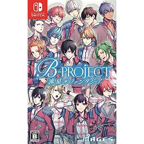 B-Project Ryuusei Fantasia Kitakore & MooNs ver. Limited Edition