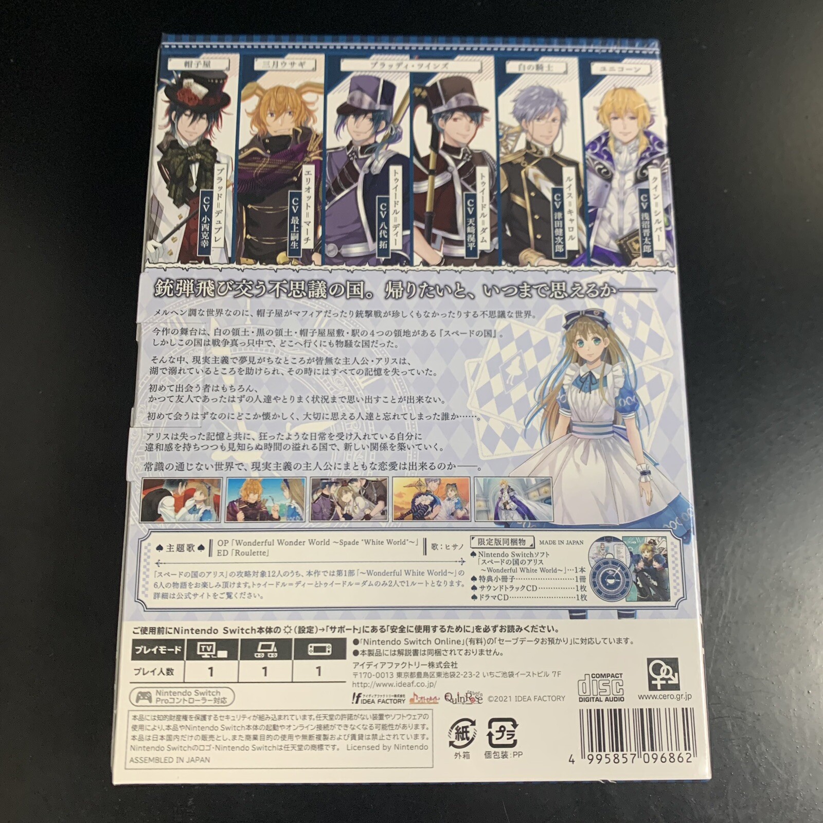 Alice in the Country of Spades Wonderful White World Limited