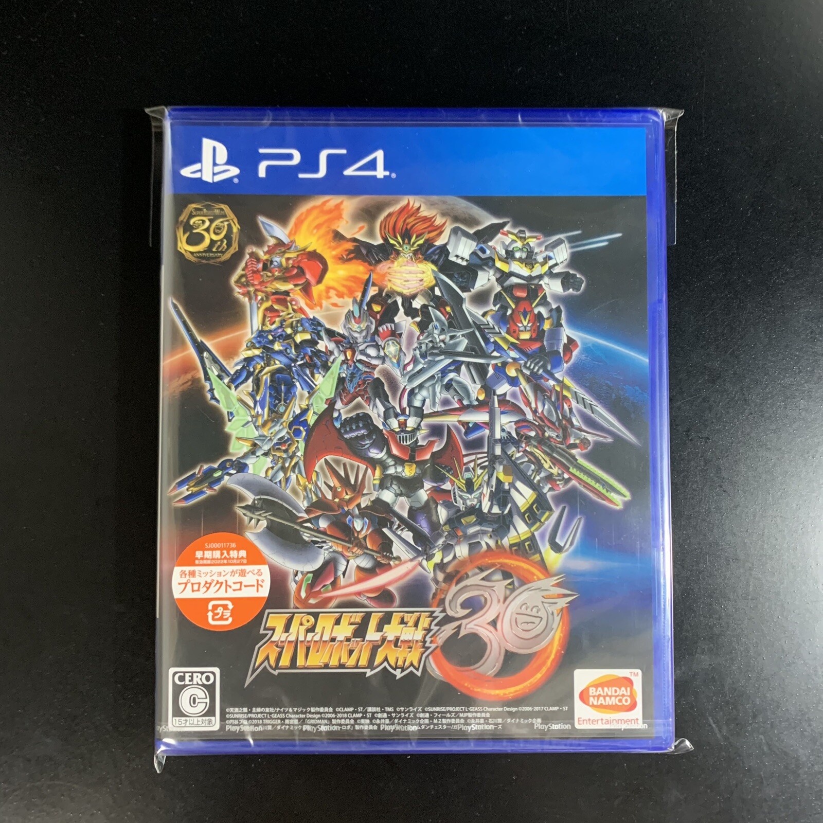Super Robot Taisen Wars 30