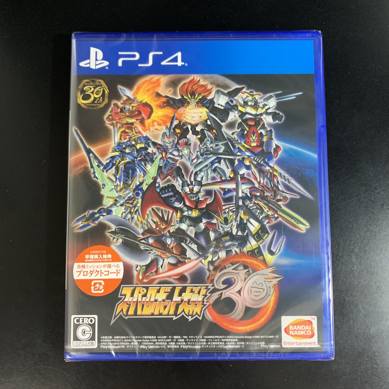 Super Robot Taisen Wars 30