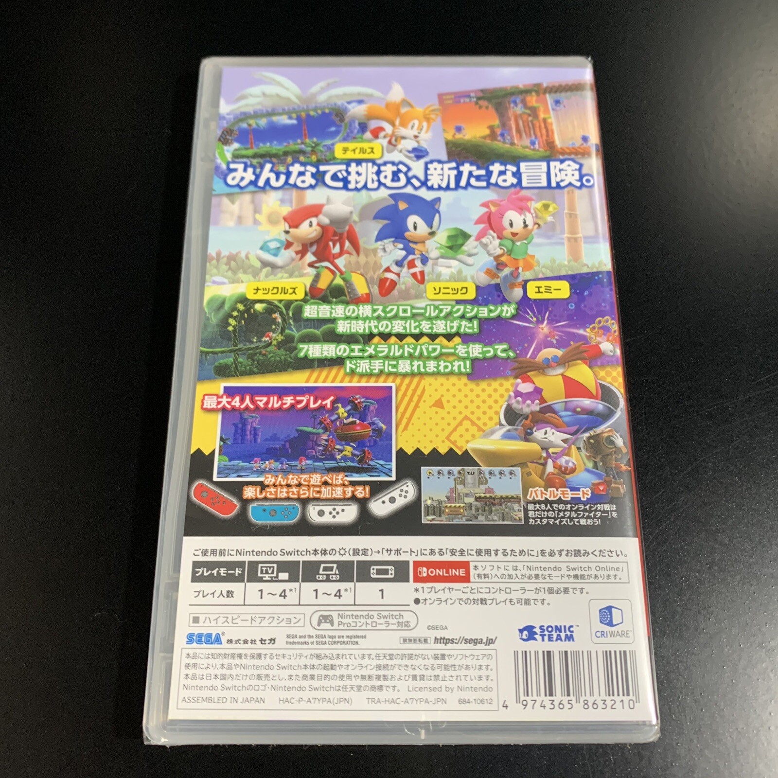 Sonic Superstars