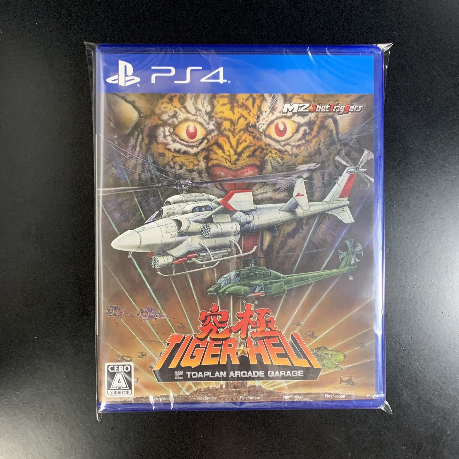 Ultimate Tiger Heli
