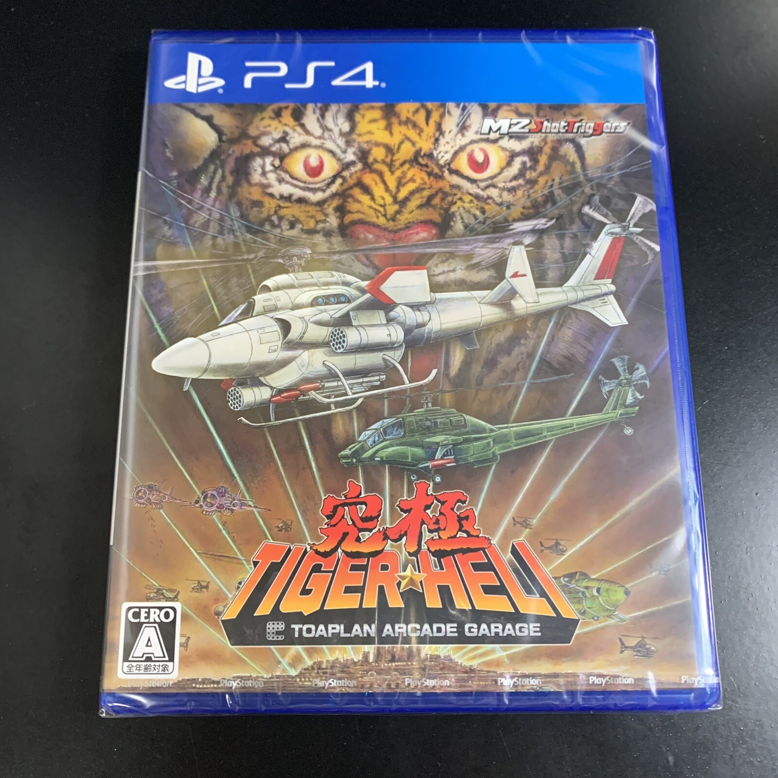 Ultimate Tiger Heli