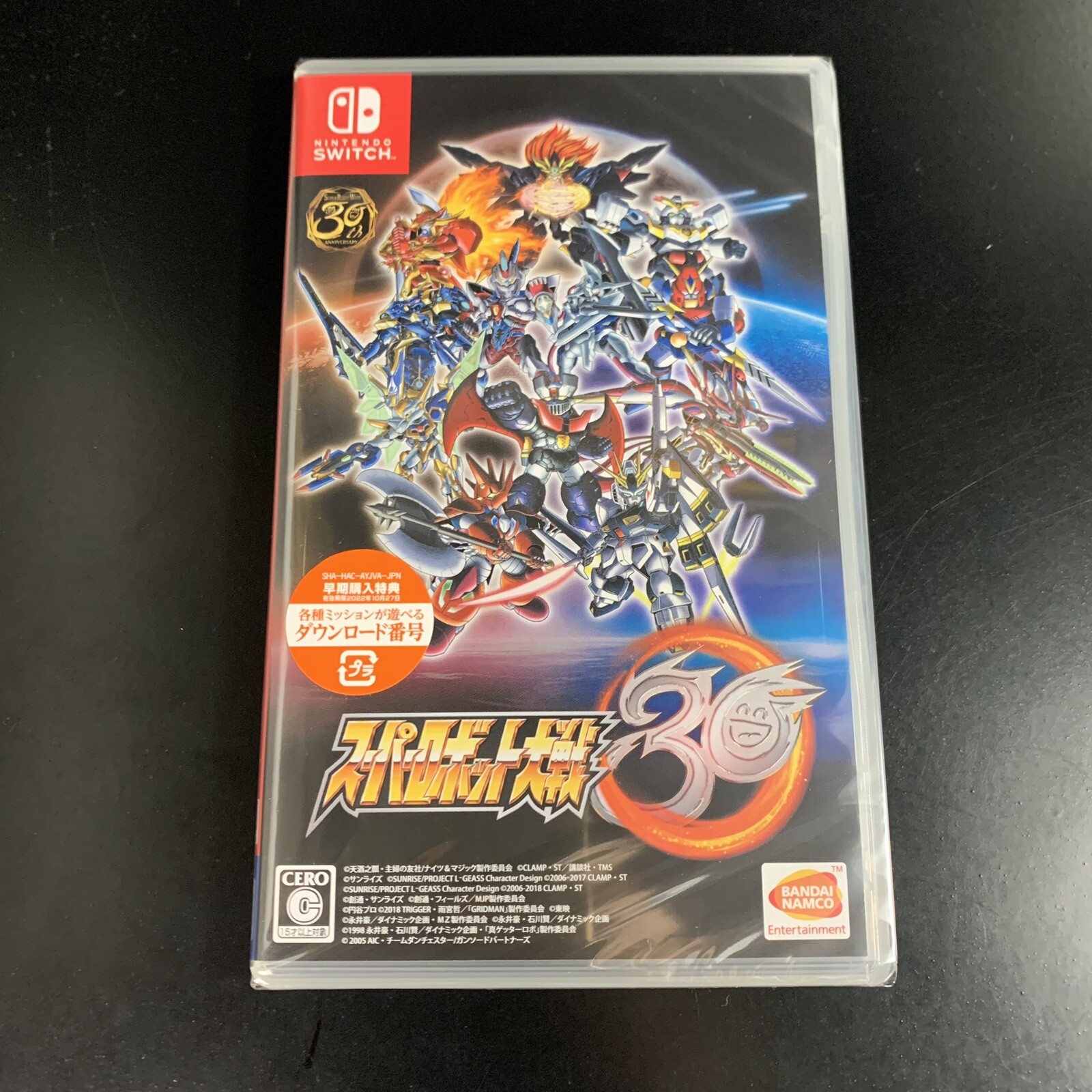 Super Robot Taisen Wars 30