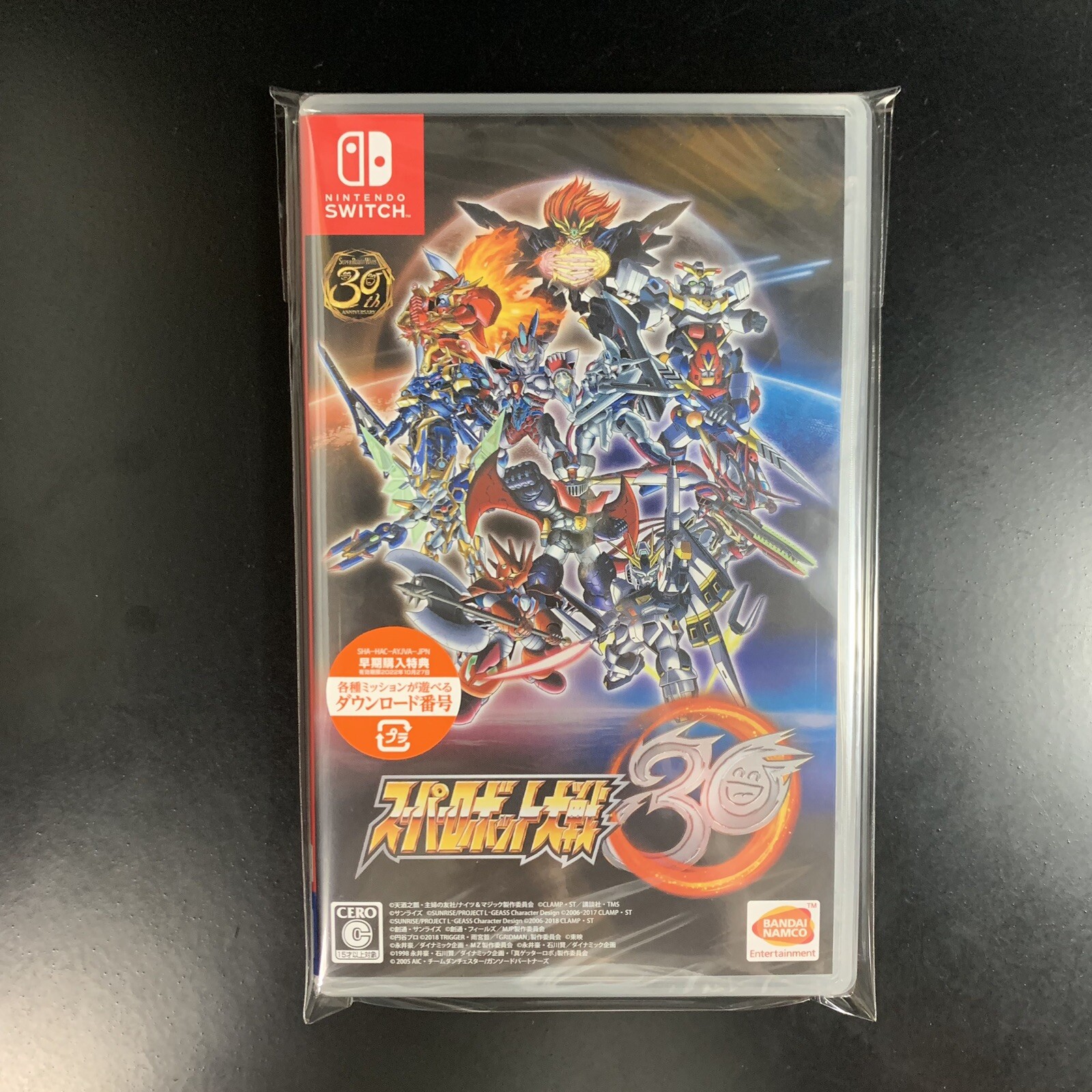 Super Robot Taisen Wars 30