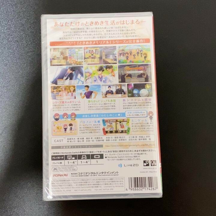 Tokimeki Memorial Girl's Side 4th Heart