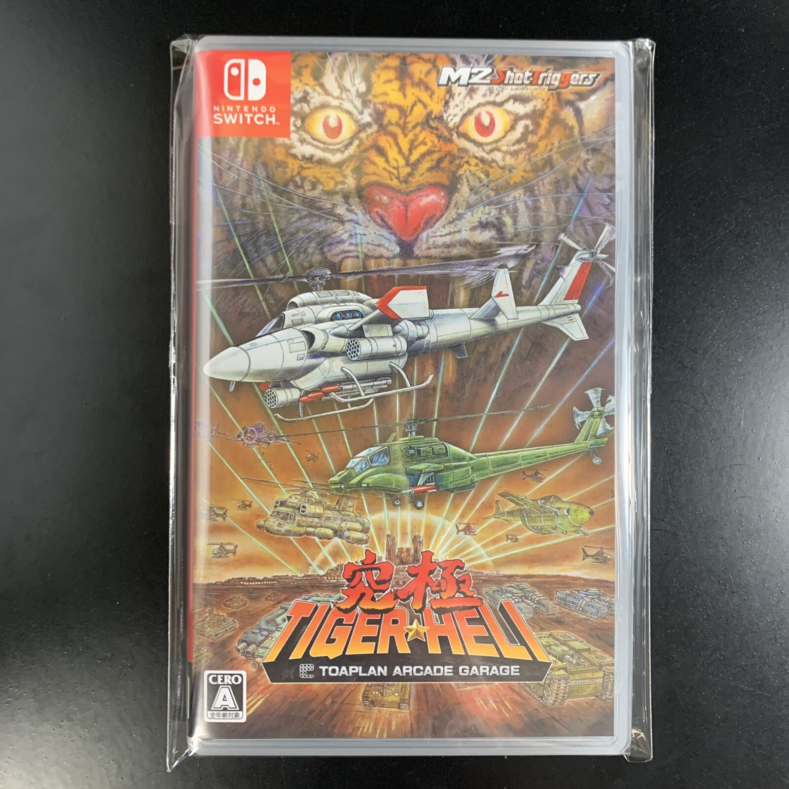 Toaplan Arcade Garage Kyukyoku Tiger-Heli