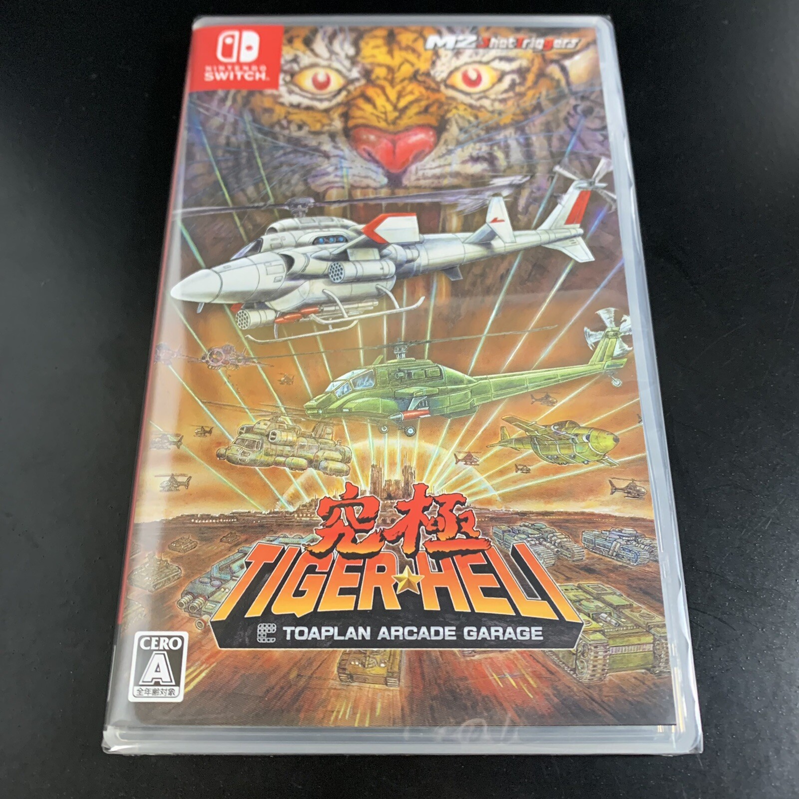 Toaplan Arcade Garage Kyukyoku Tiger-Heli