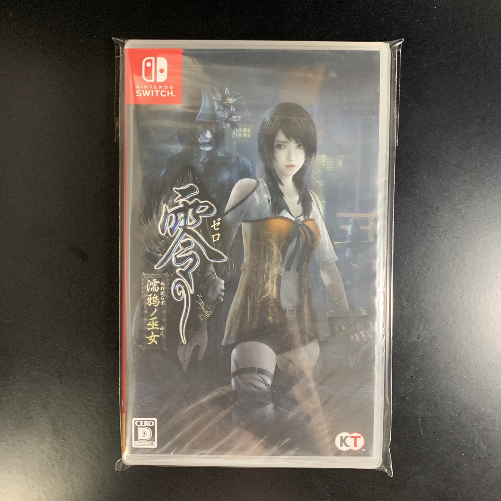 Fatal Frame Maiden of Black Water
