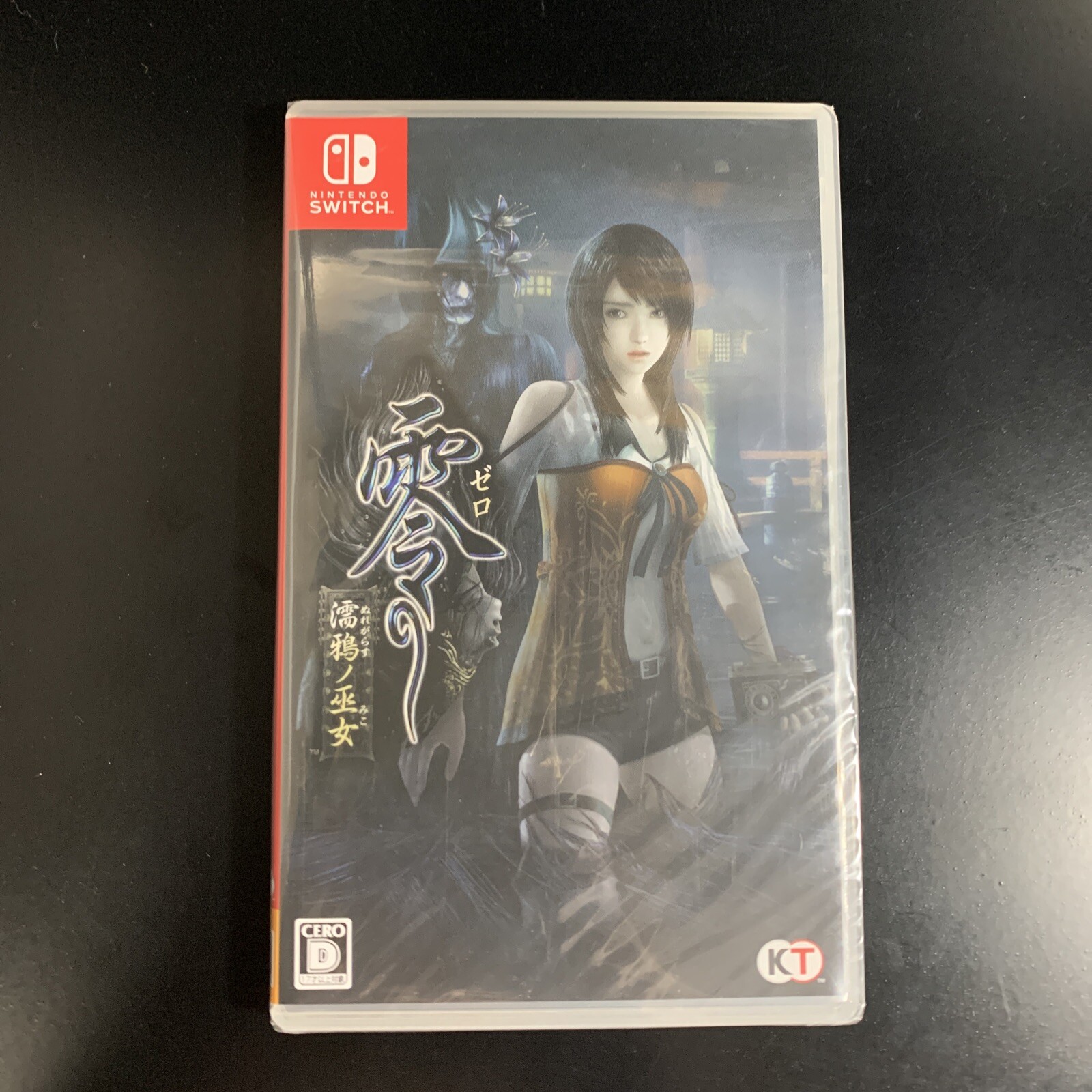 Fatal Frame Maiden of Black Water