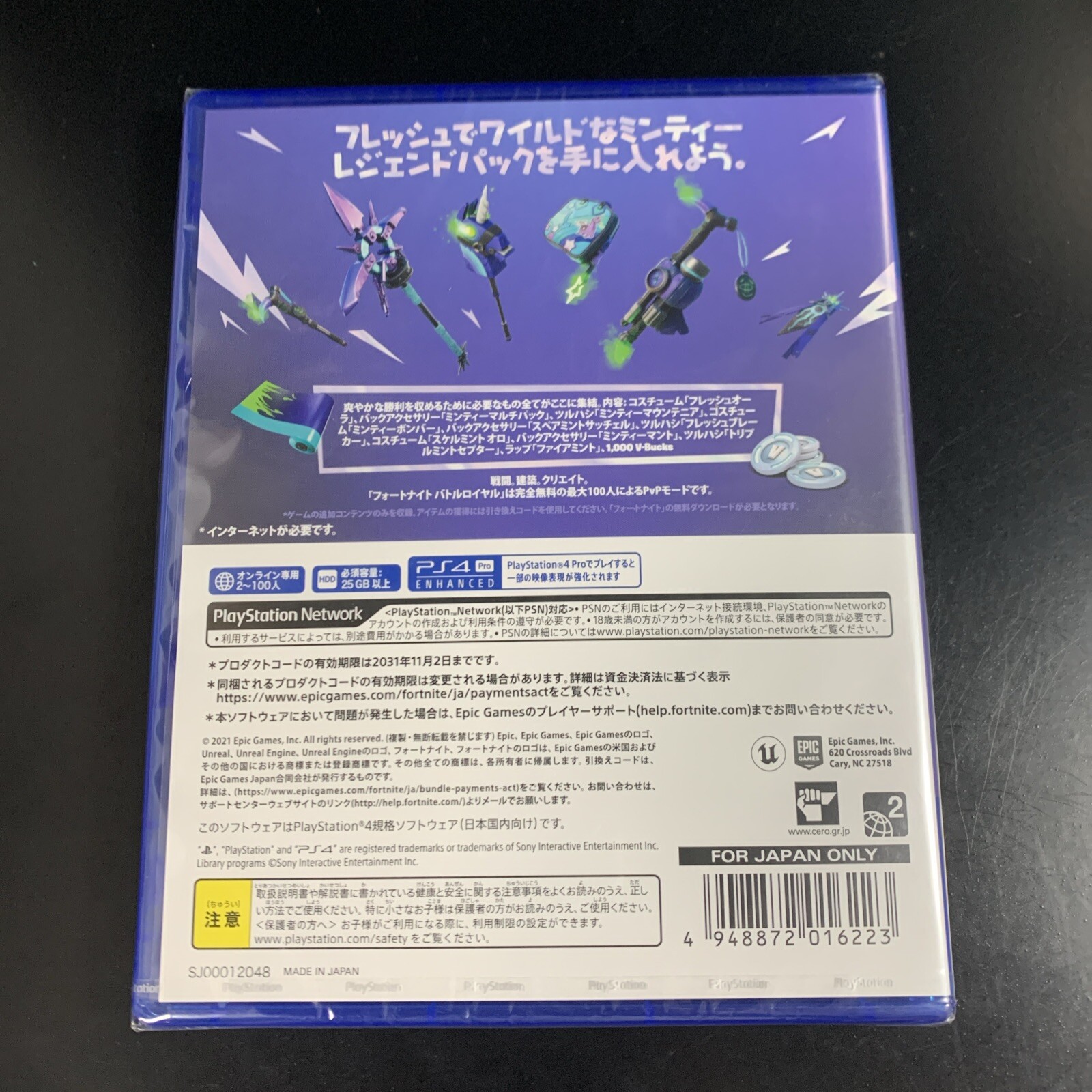 Fortnite Minty Legends Pack Code in a box