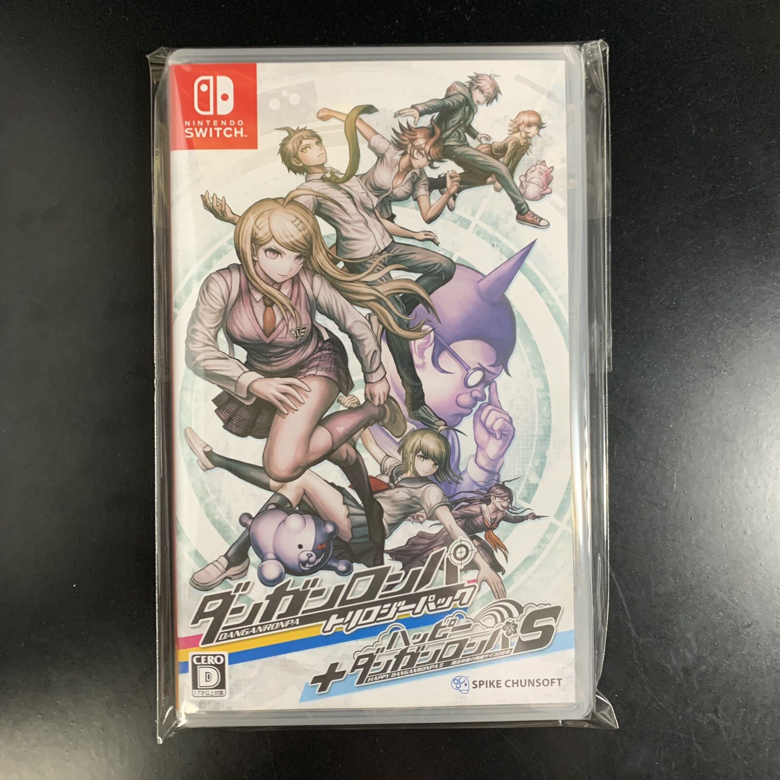 Danganronpa Decadence