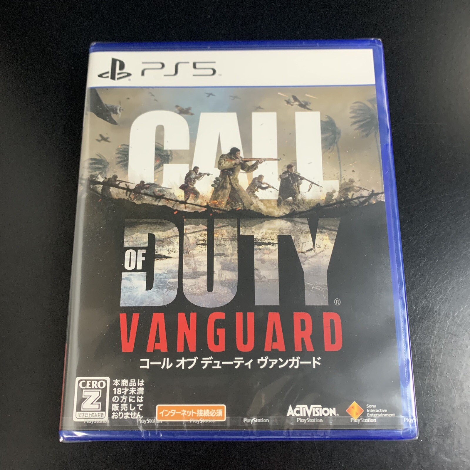 Call of Duty Vanguard