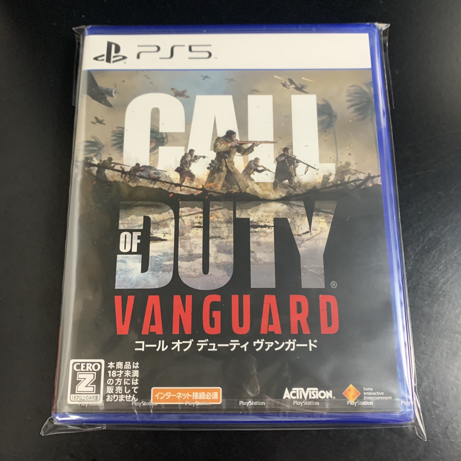 Call of Duty Vanguard