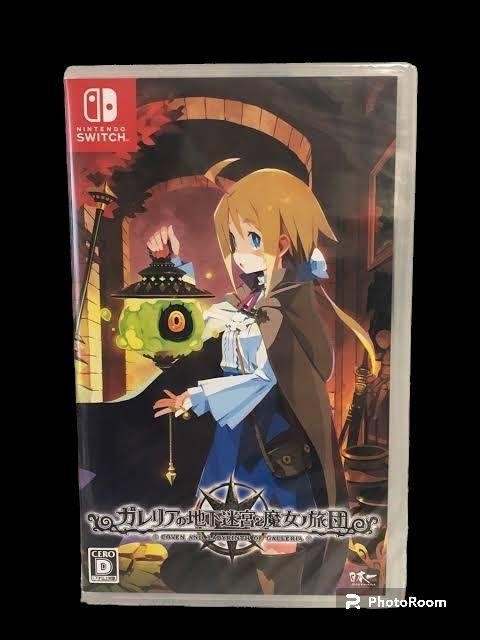 Labyrinth of Galleria Coven of Dusk