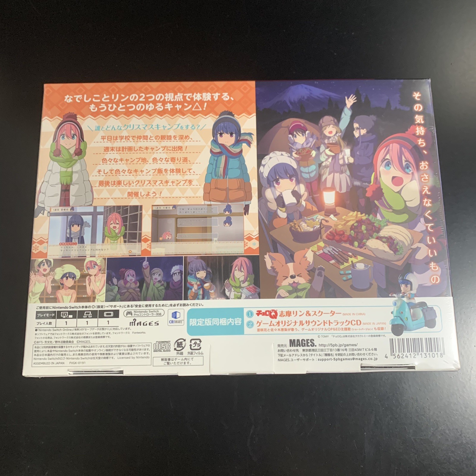 Laid-Back Camp Have a Nice Day! Limited Edition