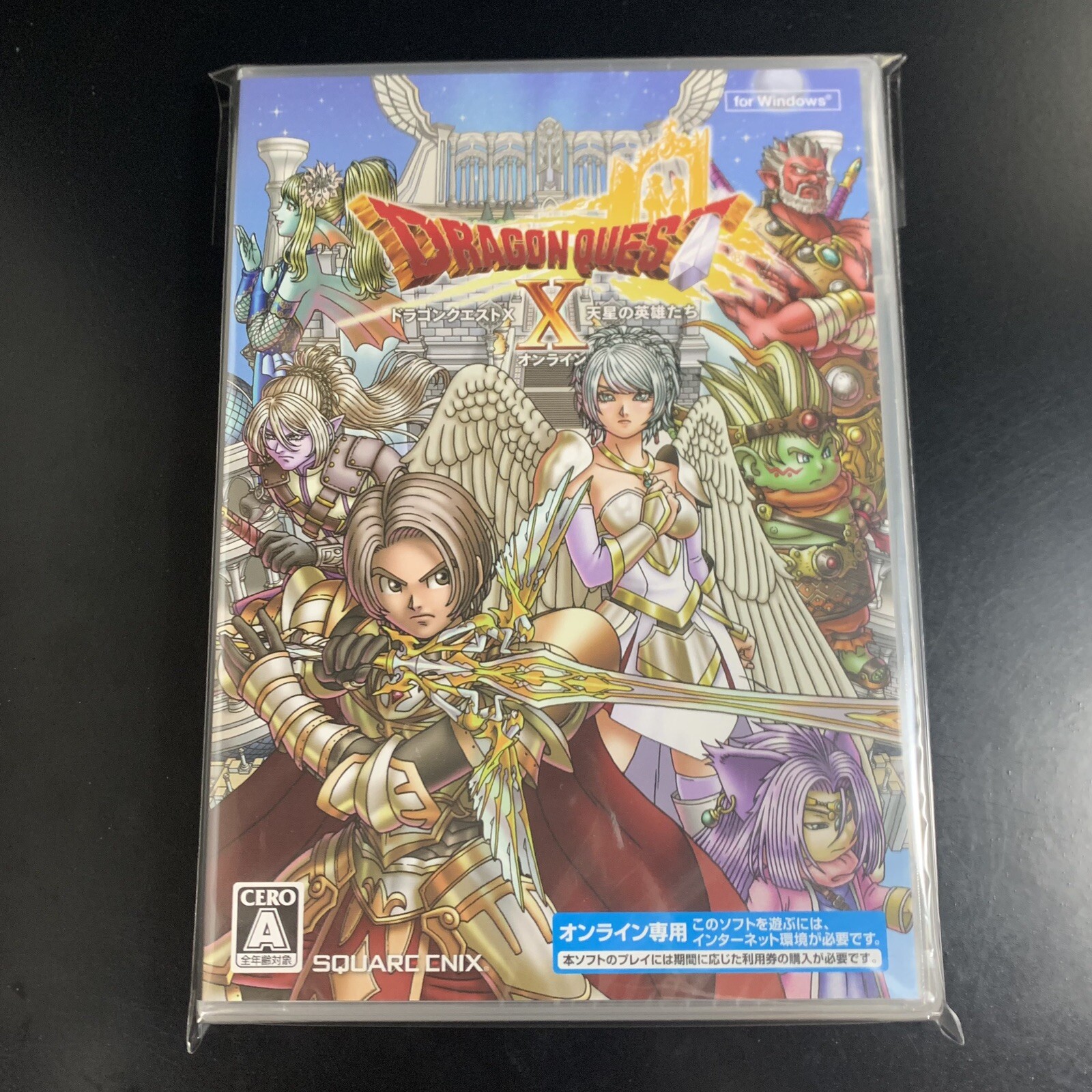 Dragon Quest X Heroes of the Heavenly Stars Online