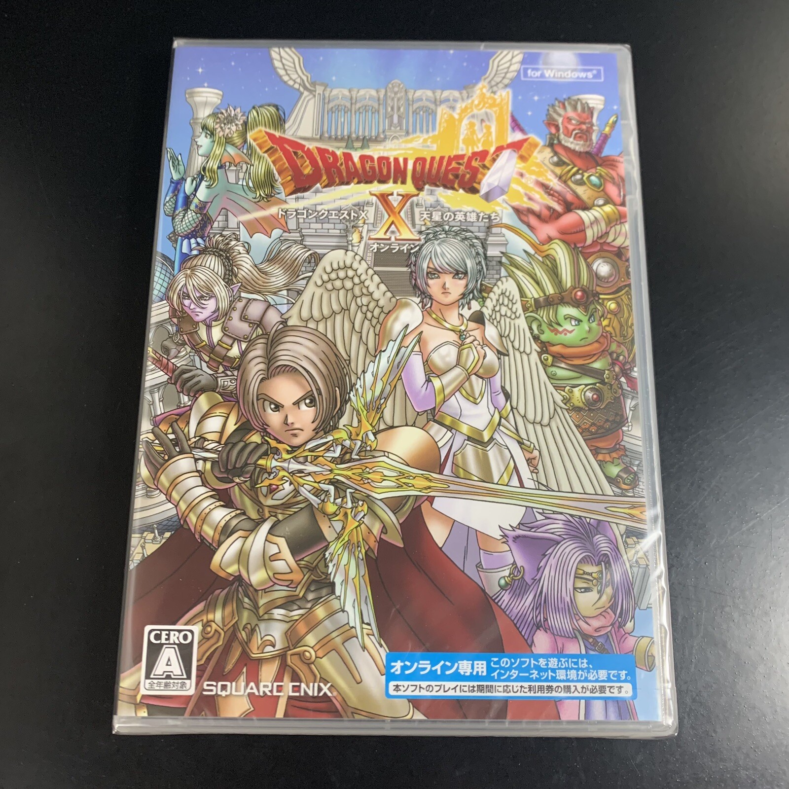 Dragon Quest X Heroes of the Heavenly Stars Online