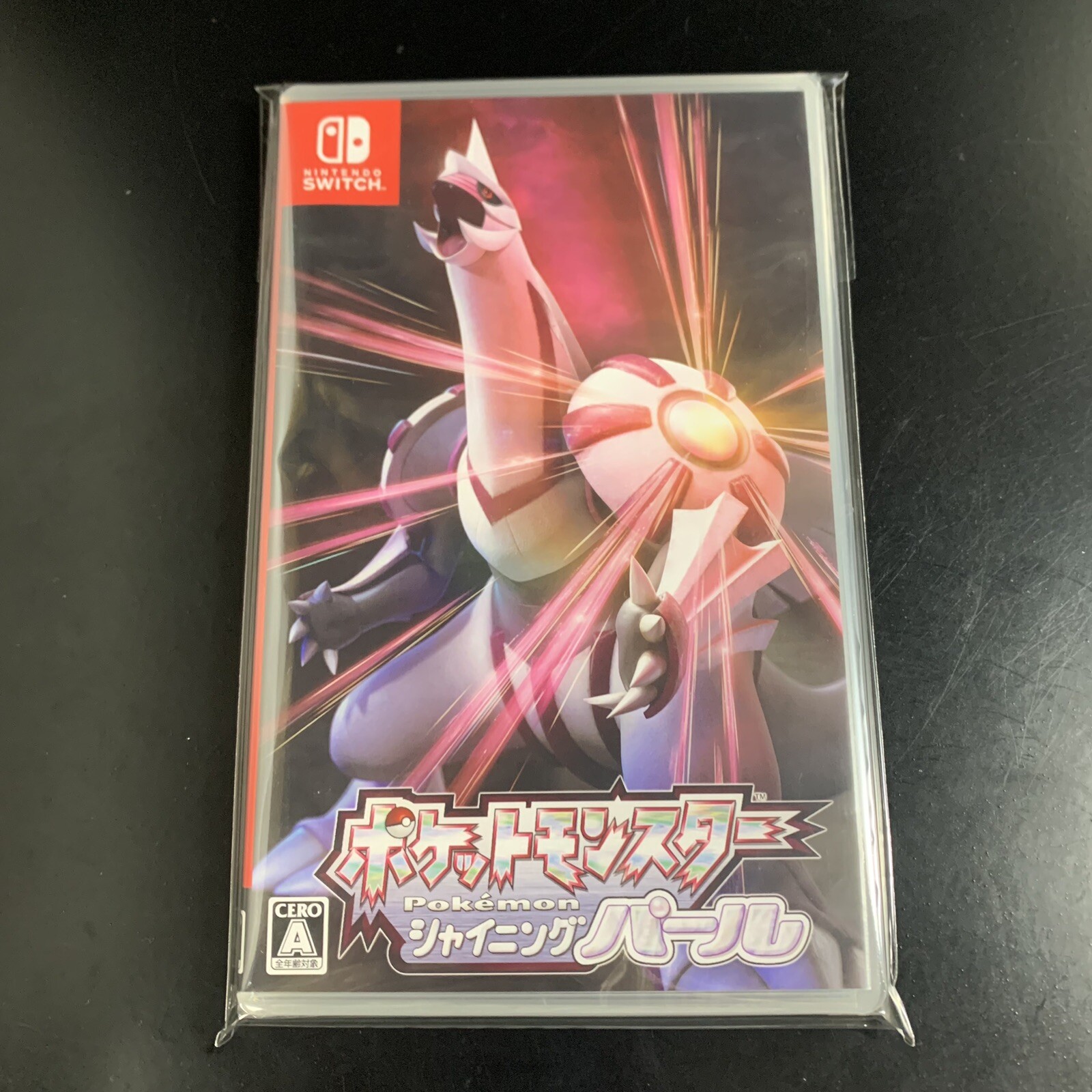 Pokemon Shining Pearl