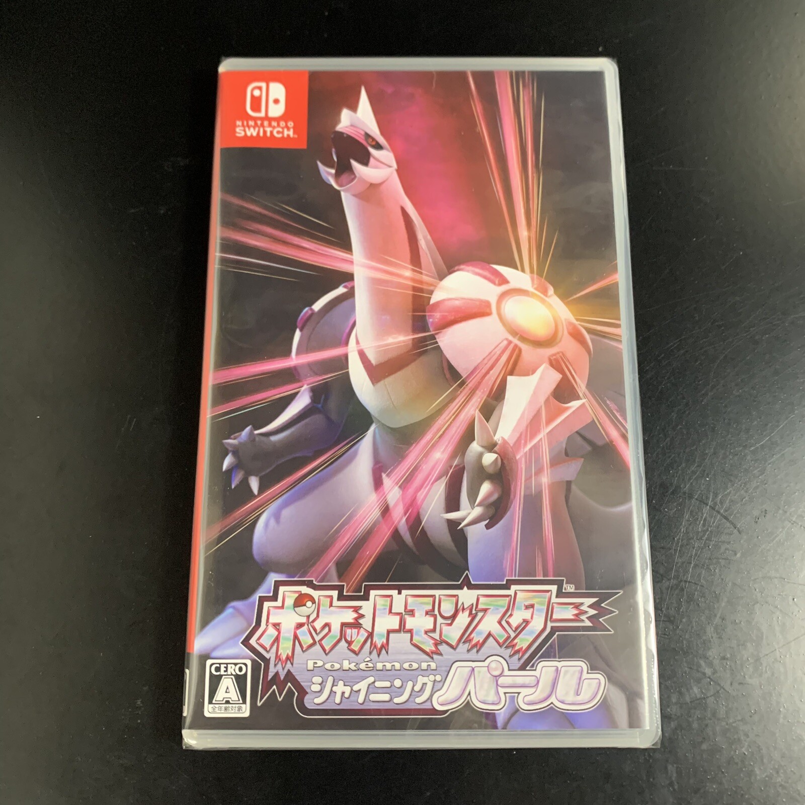 Pokemon Shining Pearl