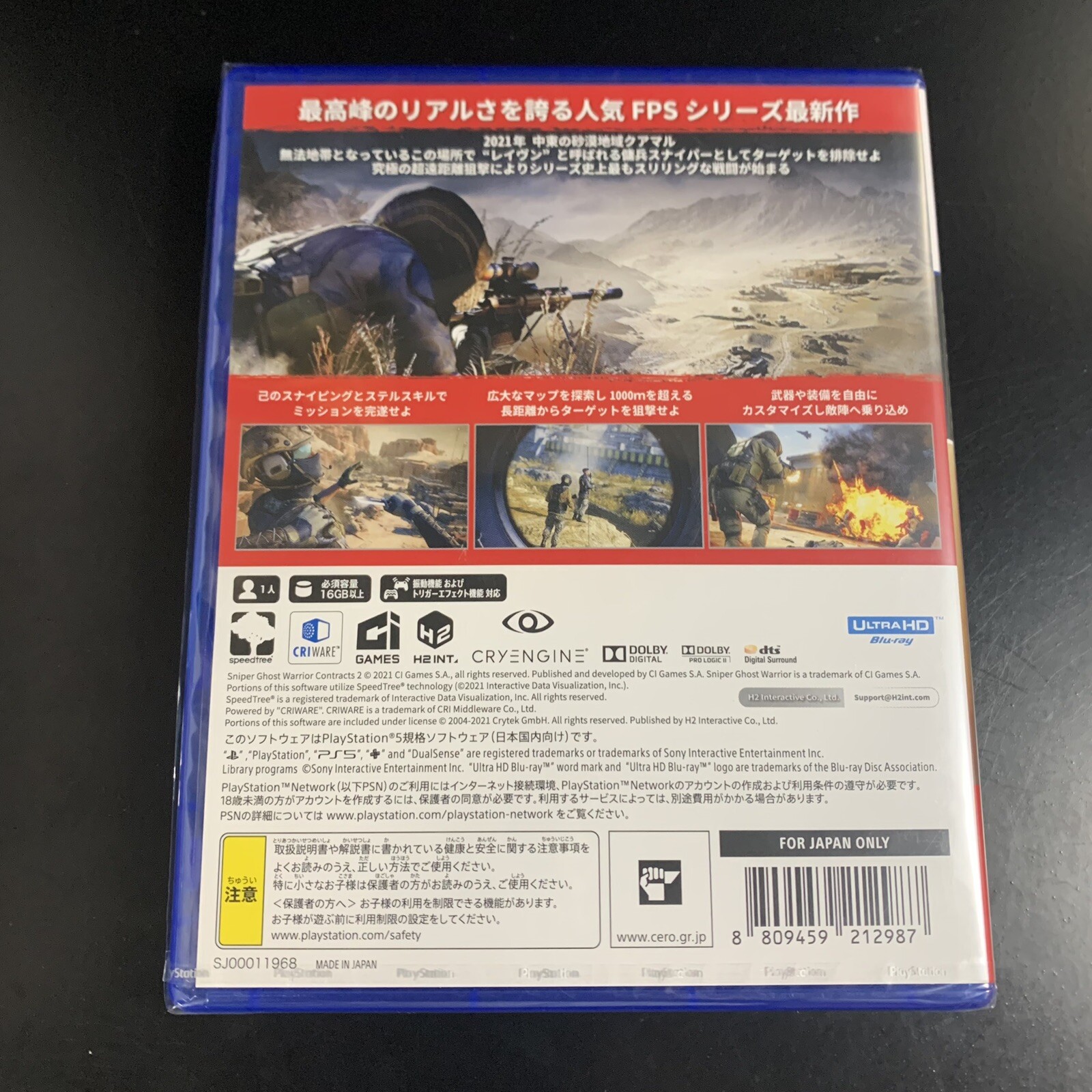 Sniper Ghost Warrior Contracts 2 Elite Edition