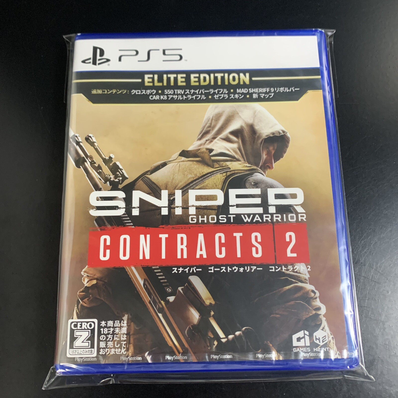 Sniper Ghost Warrior Contracts 2 Elite Edition