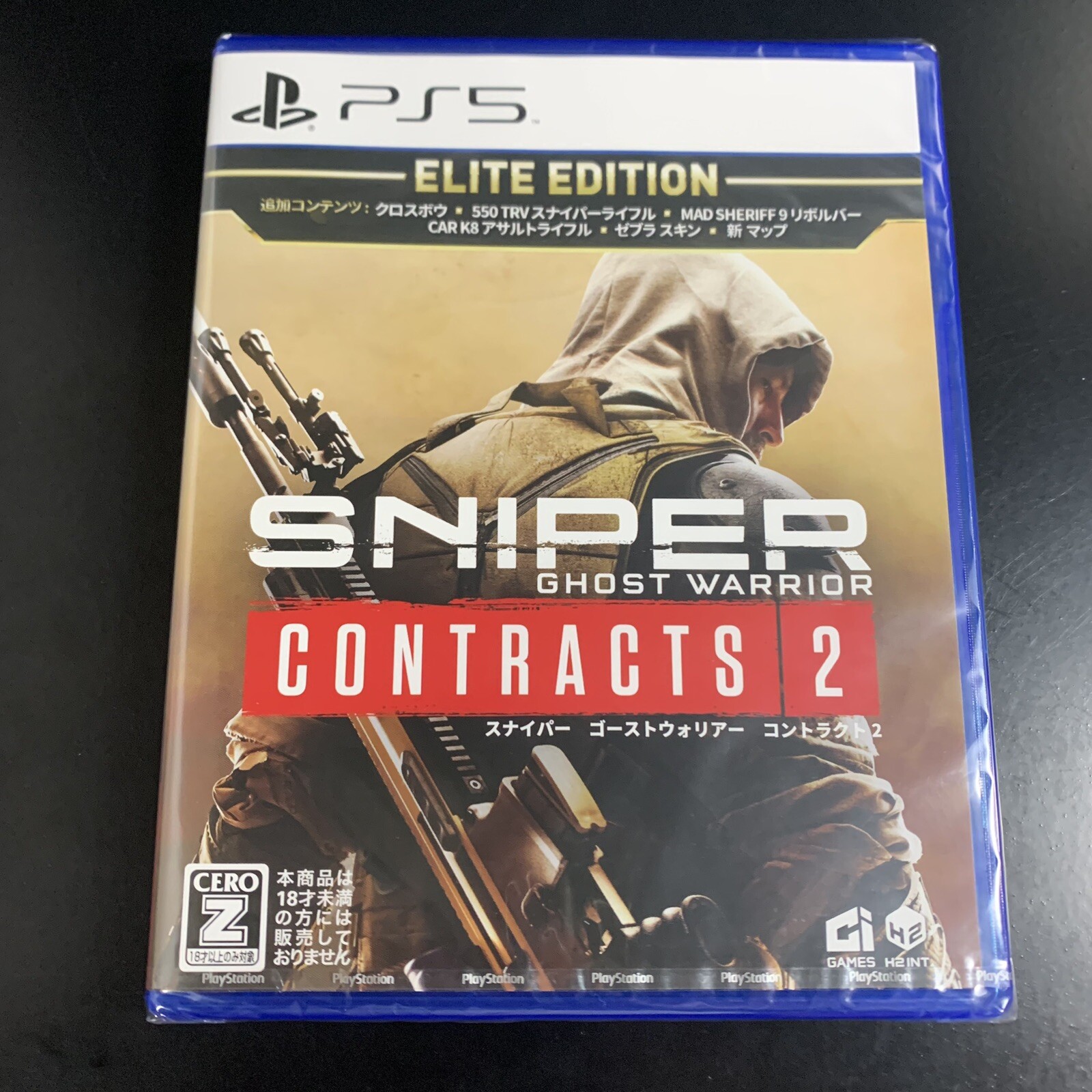 Sniper Ghost Warrior Contracts 2 Elite Edition